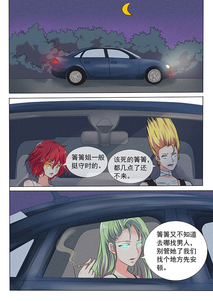 第9章：6