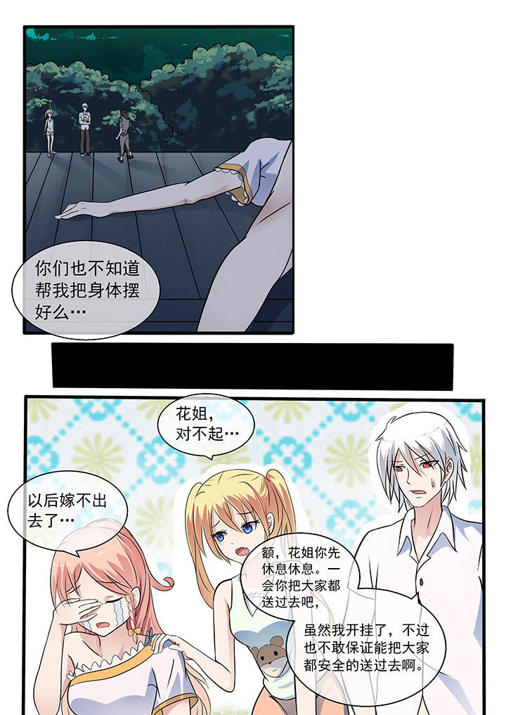 第34章：1
