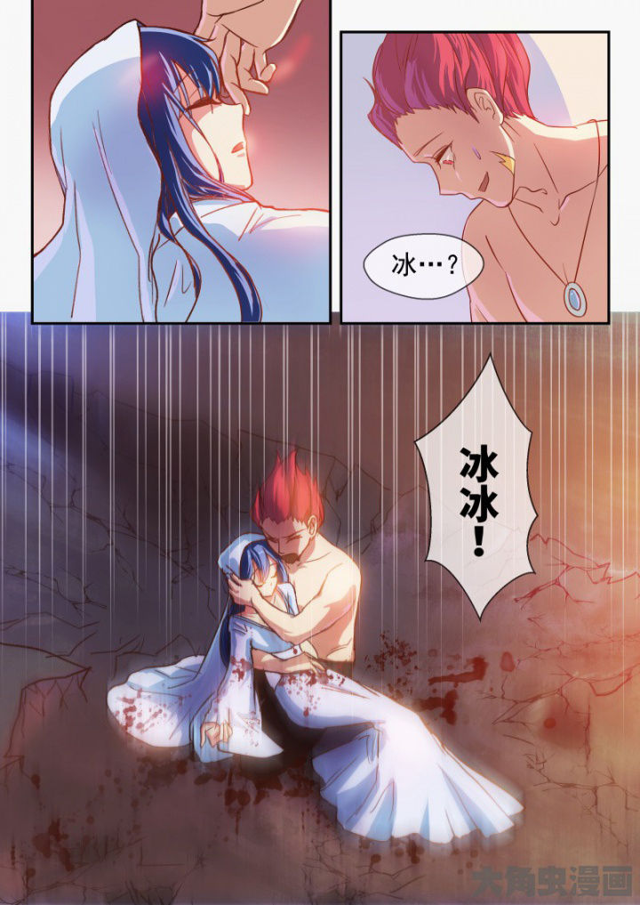 第101章：8