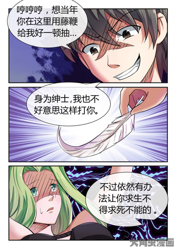 第87章：3