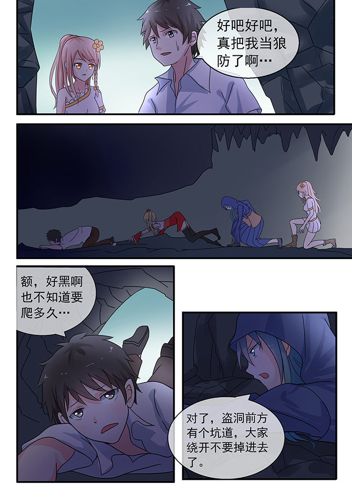 第42章：1