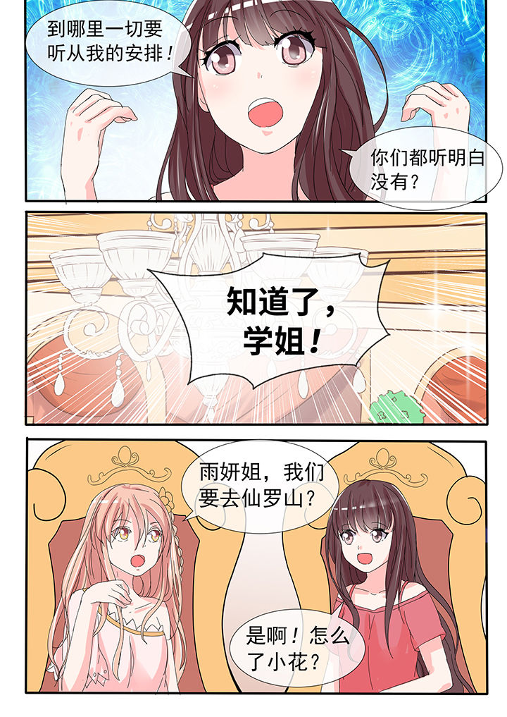 第24章：8