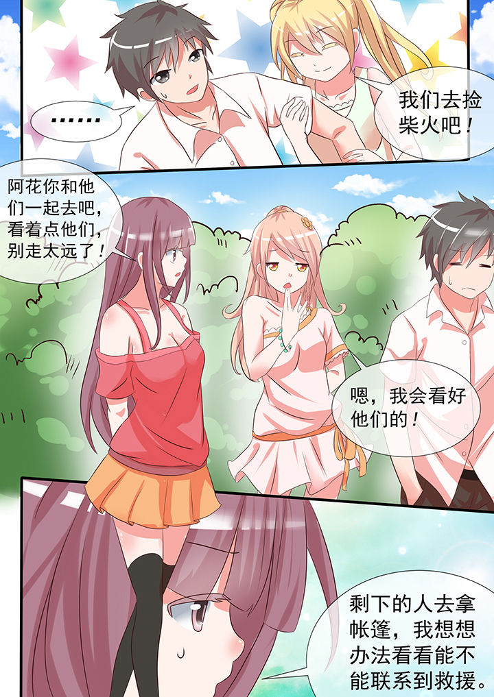 第27章：6
