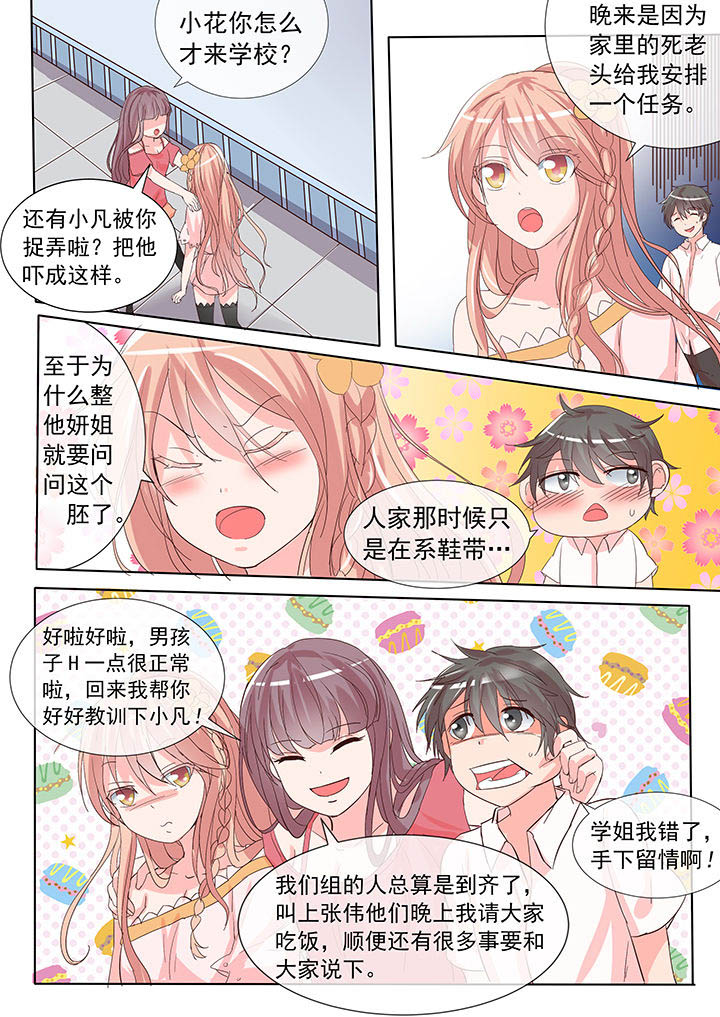 第24章：1