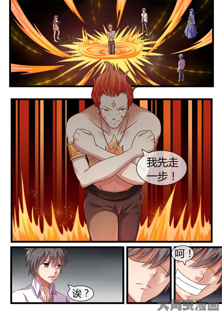 第69章：7
