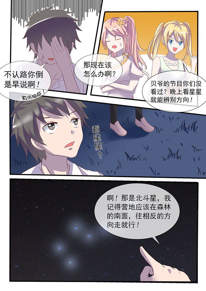 第28章：3