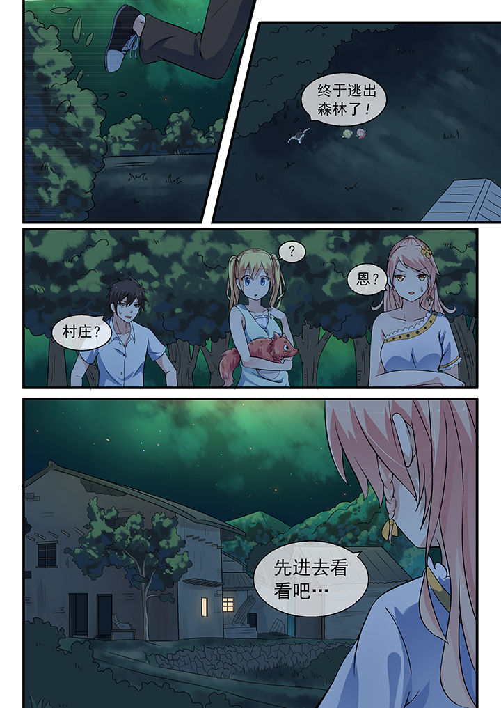 第29章：1