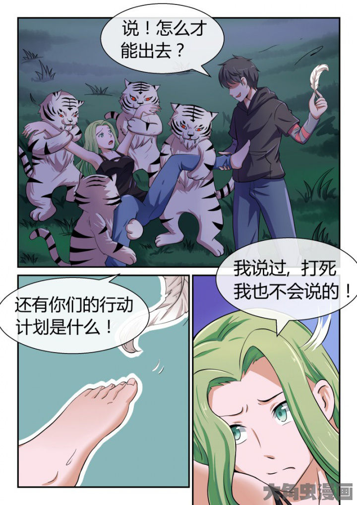 第87章：4