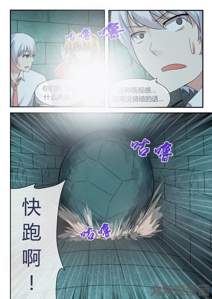 第50章：7