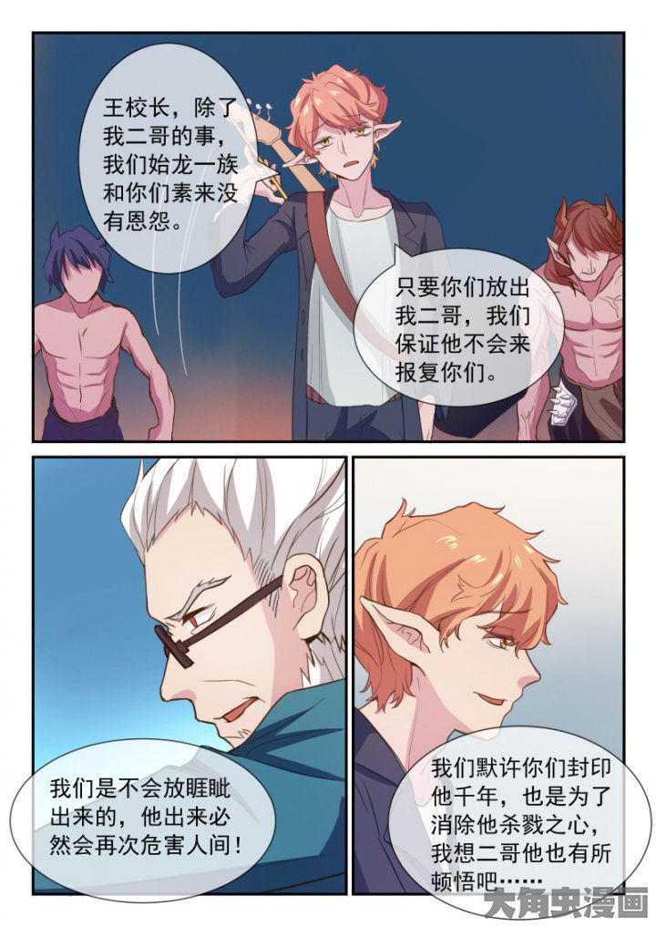 第96章：6