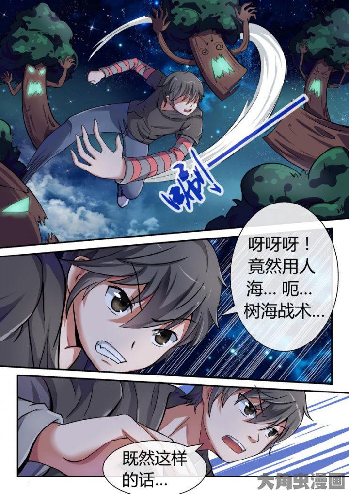 第85章：3