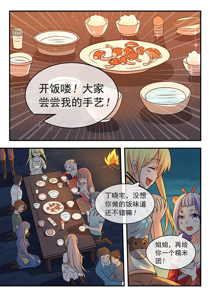 第39章：4