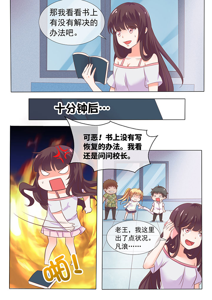第11章：8