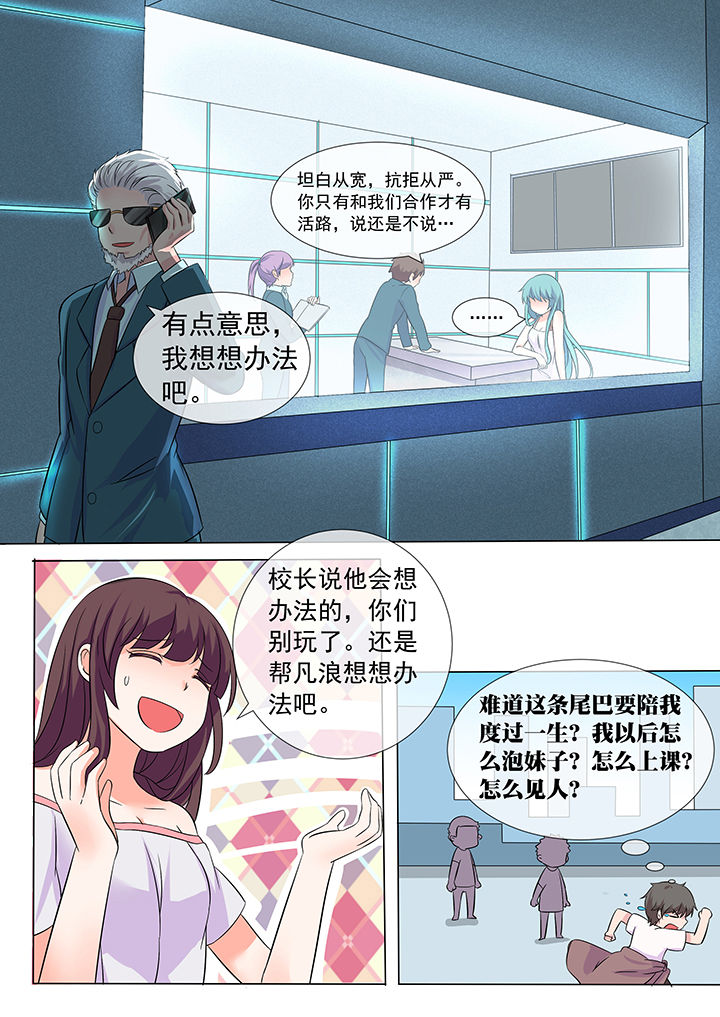 第11章：9