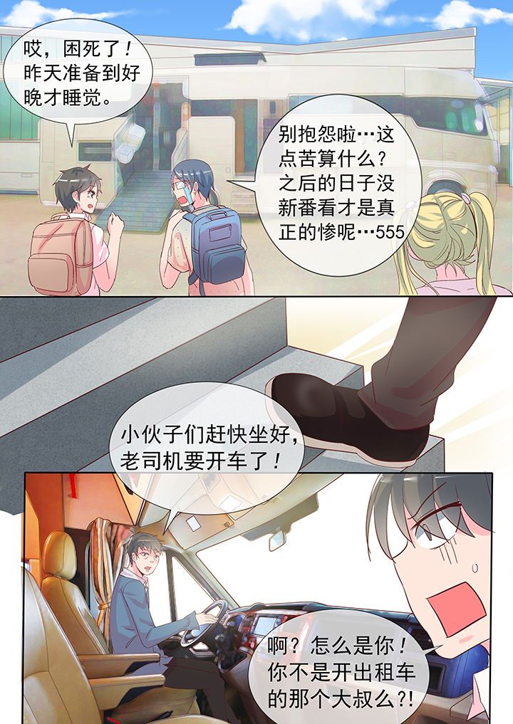 第25章：7