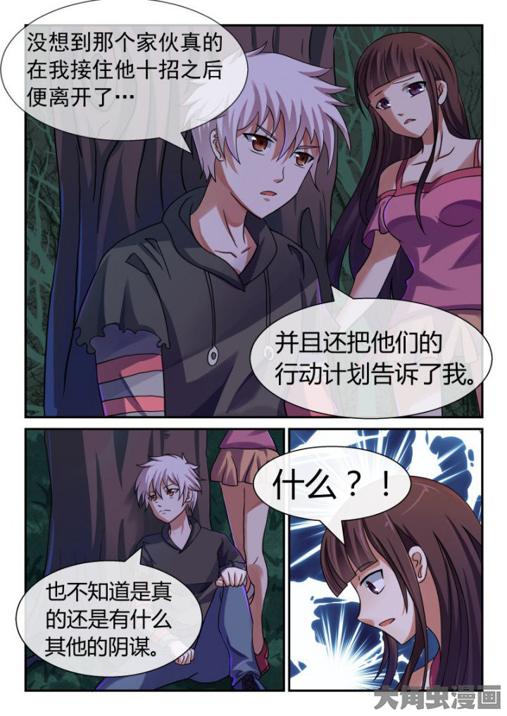第90章：5