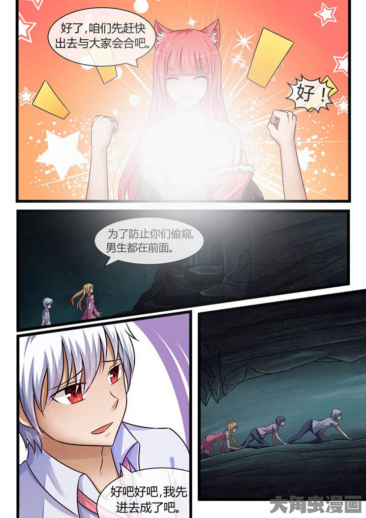 第68章：7
