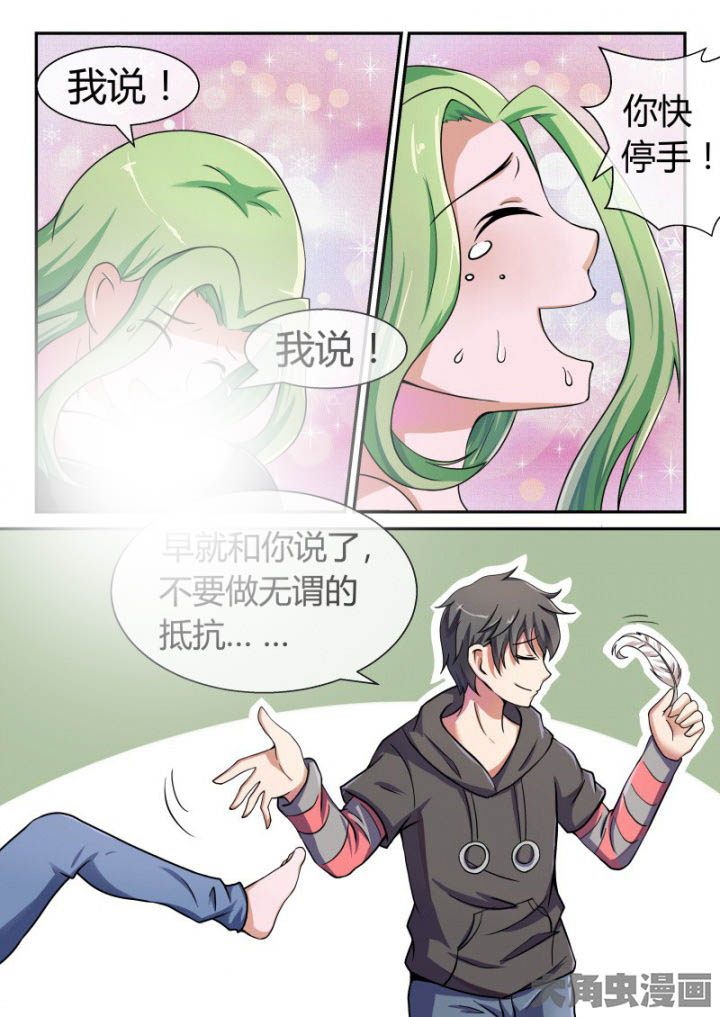 第88章：1
