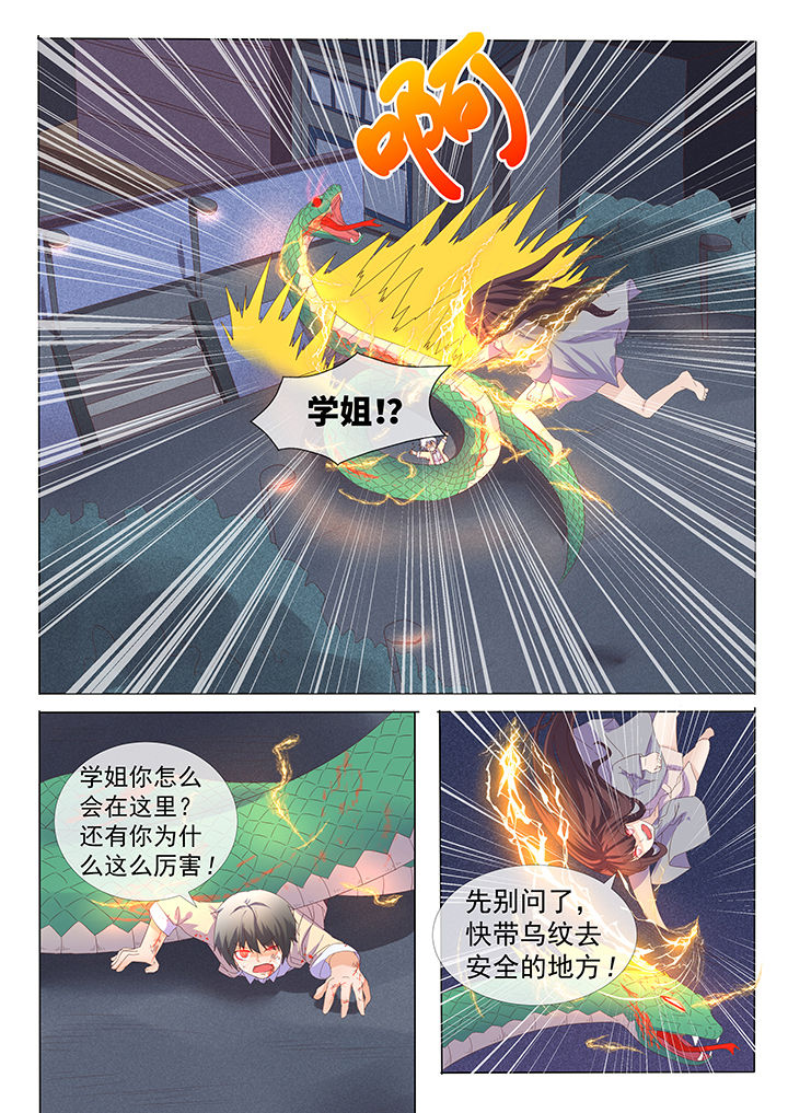第7章：1