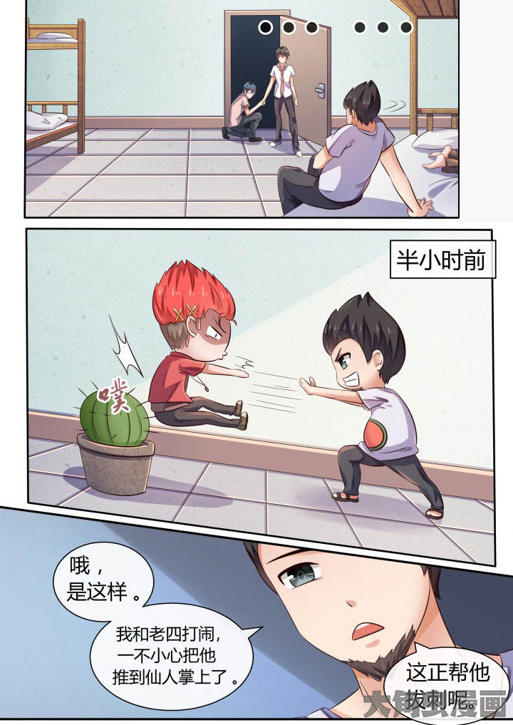 第72章：5