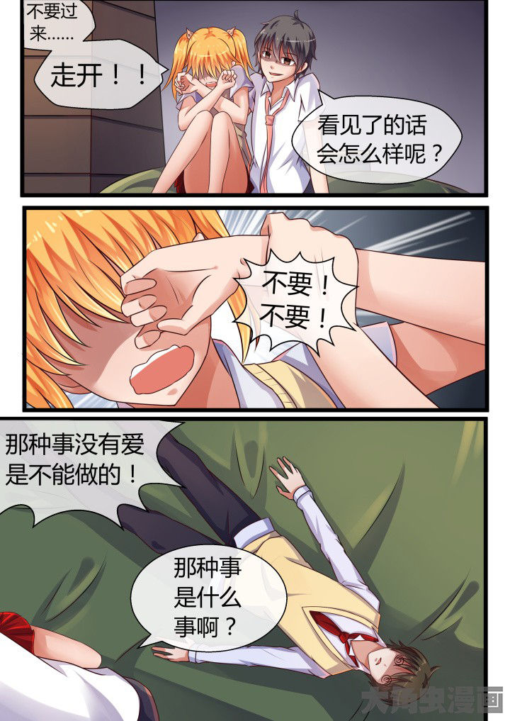第70章：6