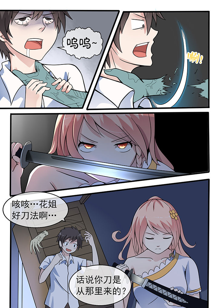第31章：0