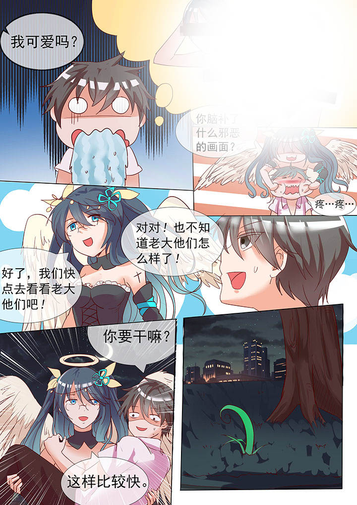 第21章：7