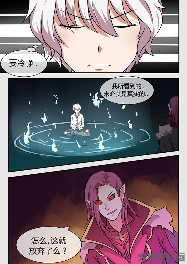 第56章：6