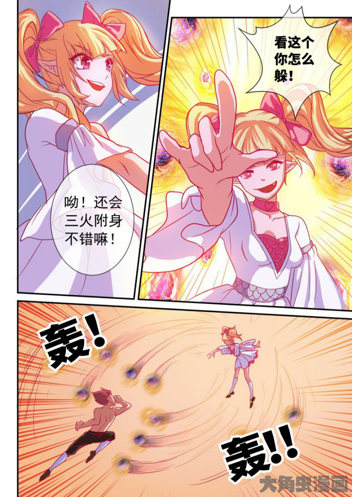 第100章：5