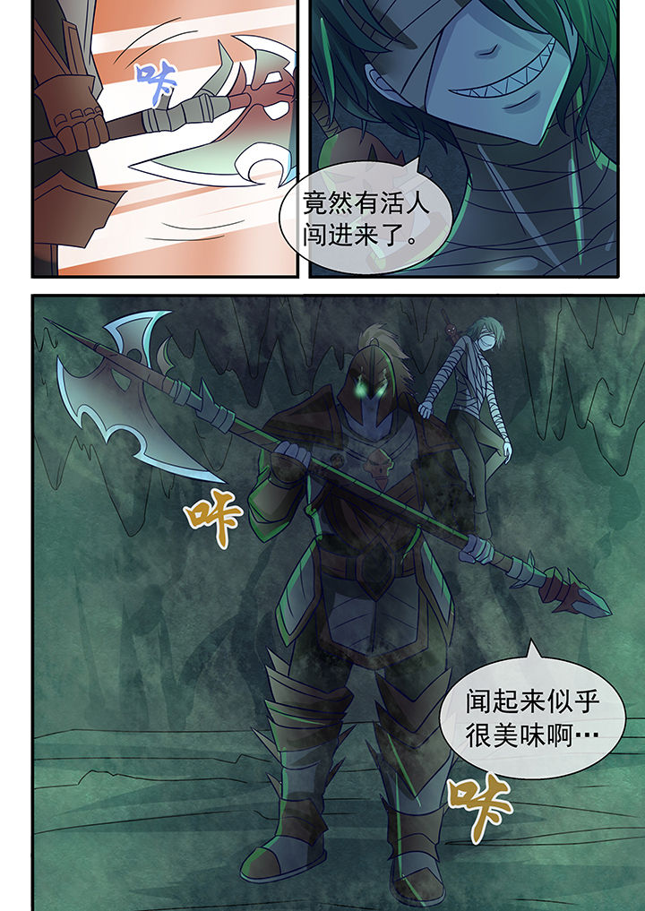 第42章：6