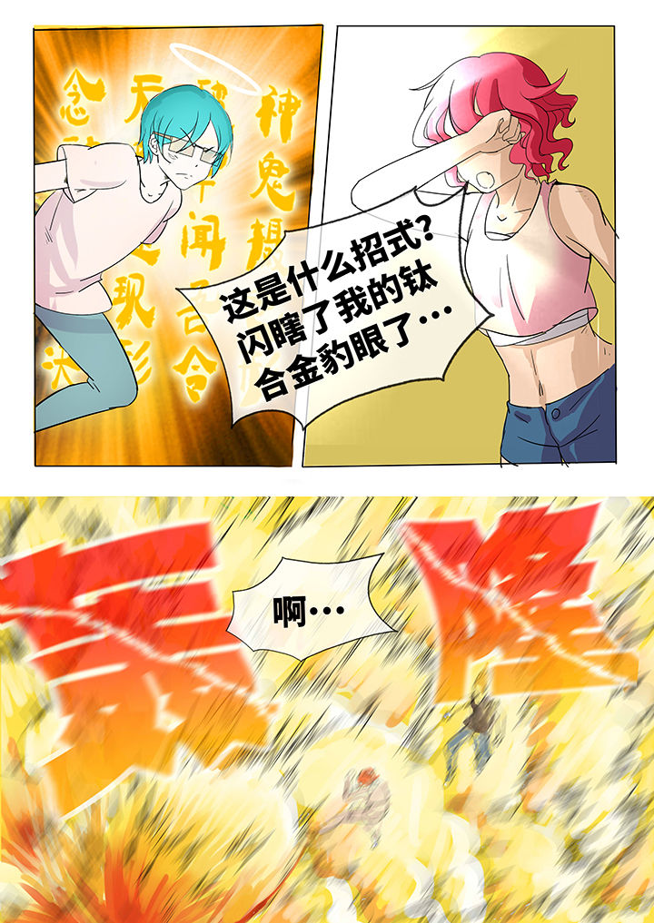 第17章：7