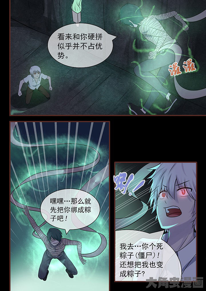 第46章：1