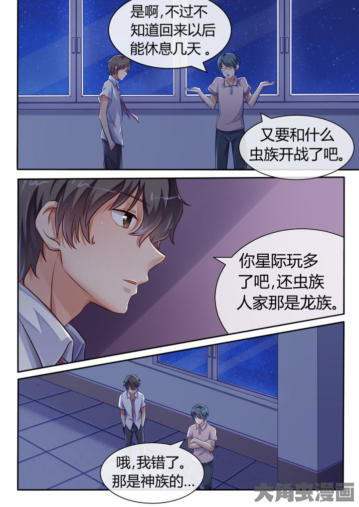 第72章：1