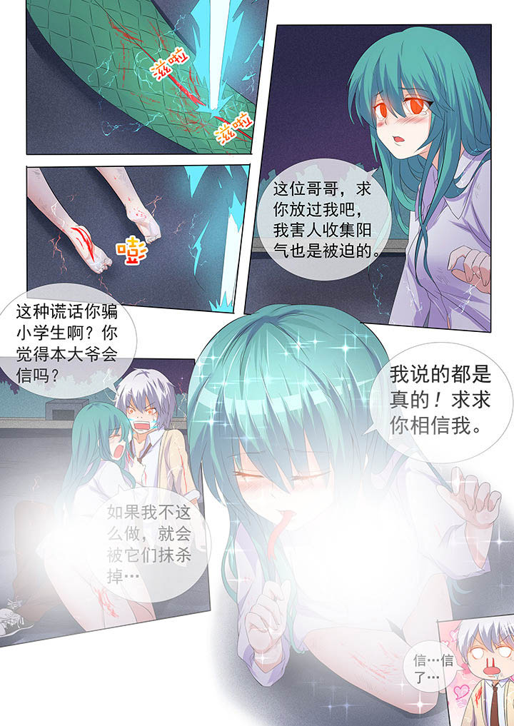 第6章：6