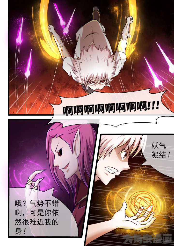 第59章：5