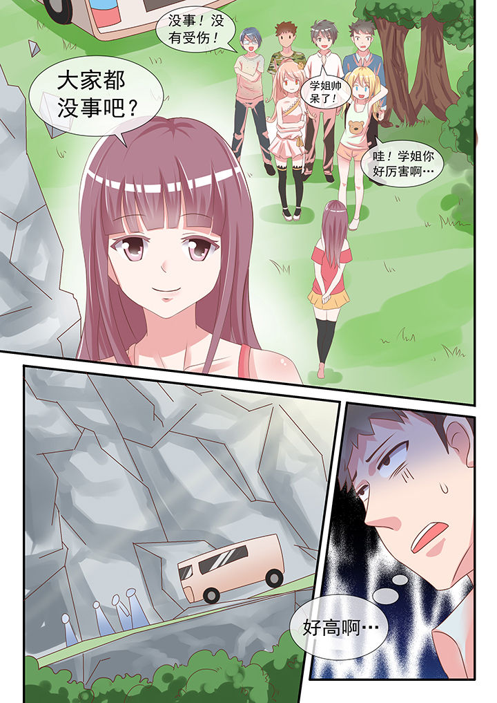 第27章：0