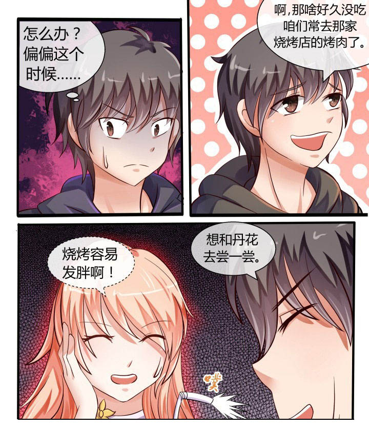第75章：7