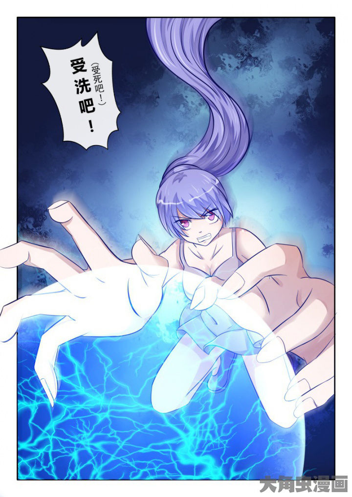 第79章：6