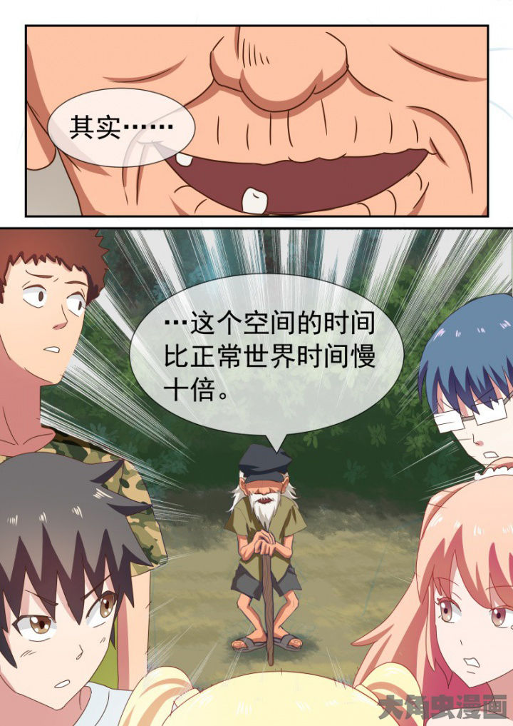 第94章：8