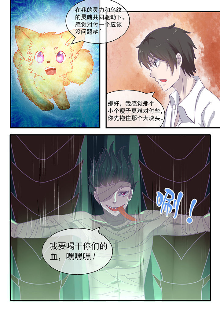 第43章：1