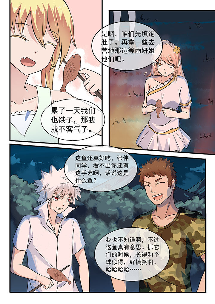 第36章：1