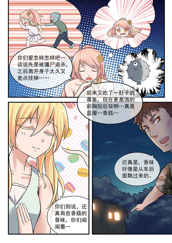 第37章：5