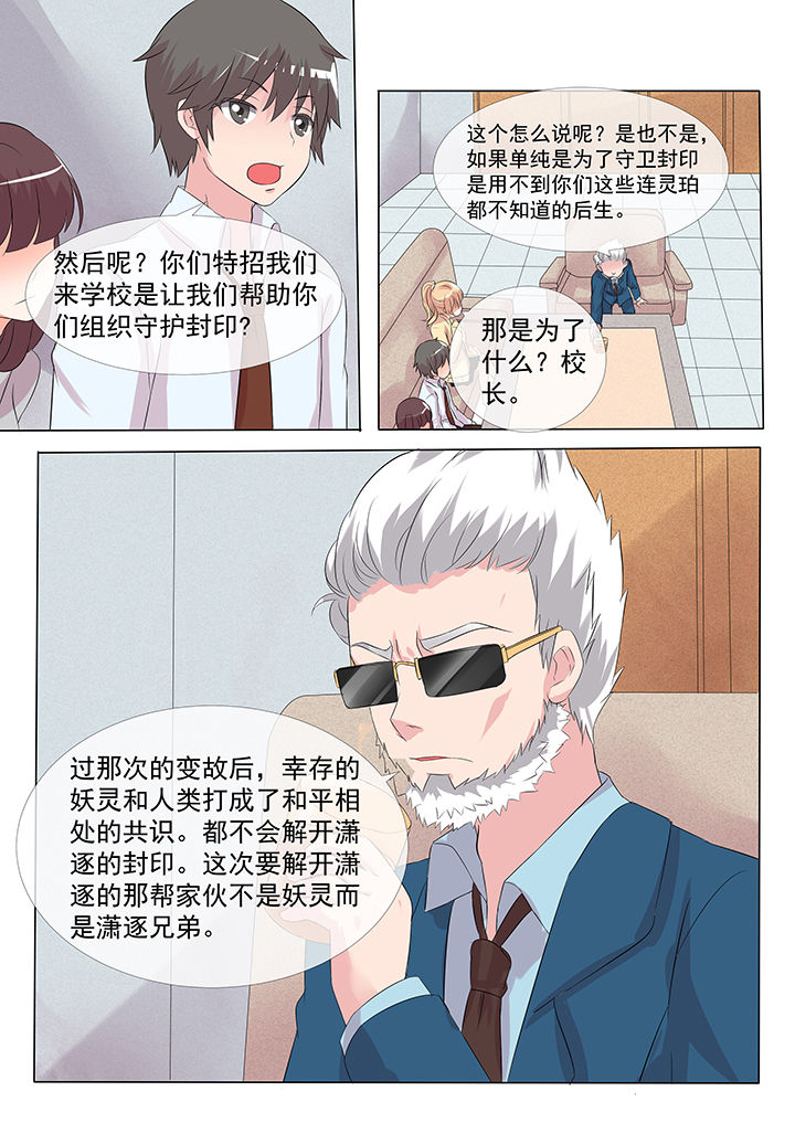 第8章：8