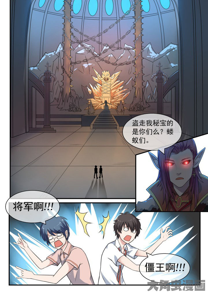 第53章：7