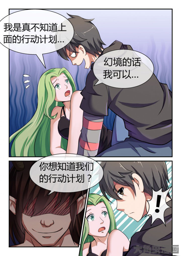 第88章：3