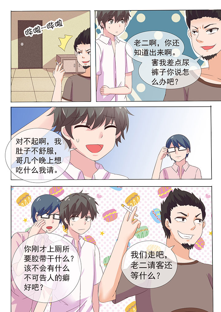 第12章：5