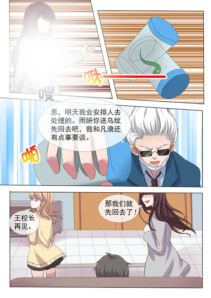 第8章：10