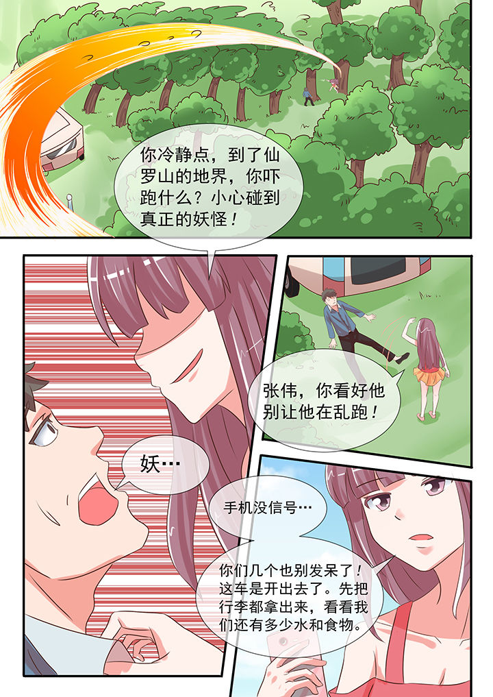 第27章：2