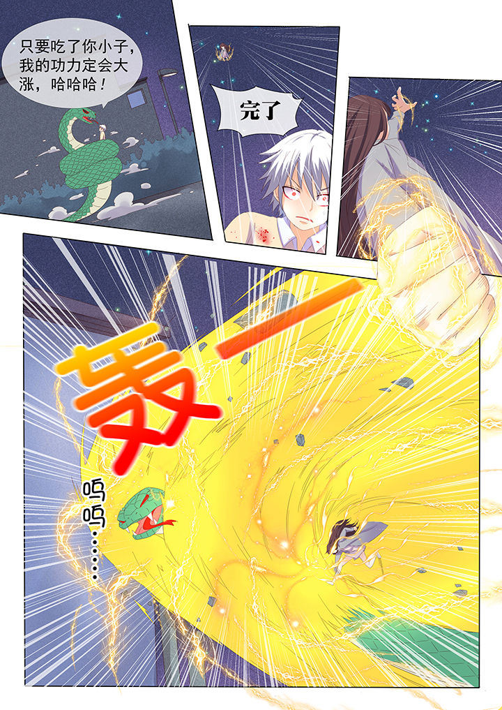 第7章：0