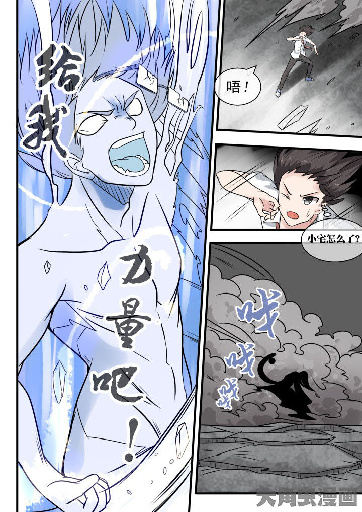 第54章：5